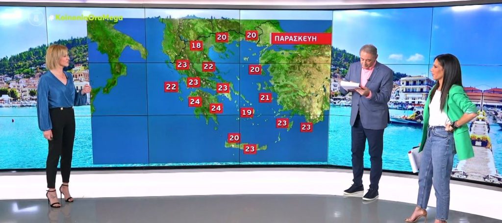 Αίθριος ο καιρός σήμερα – Η πρόγνωση της Χριστίνας Ρήγου