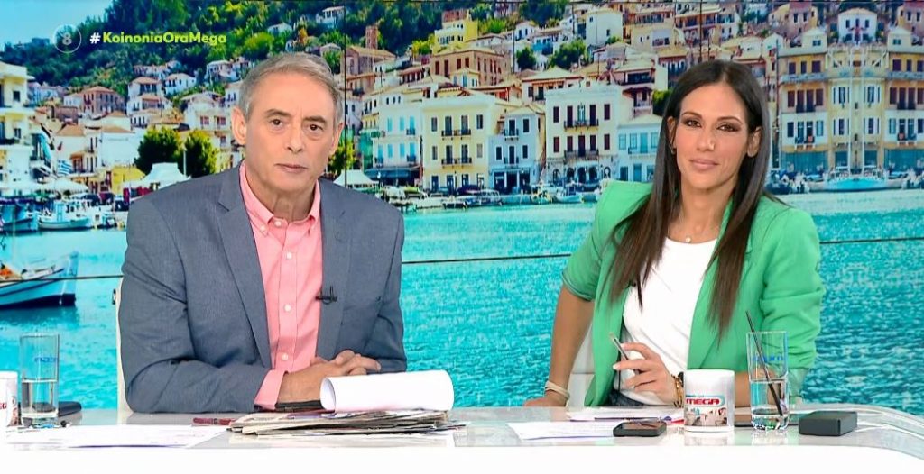 Κοινωνία Ώρα MEGA 12/05/23 - 