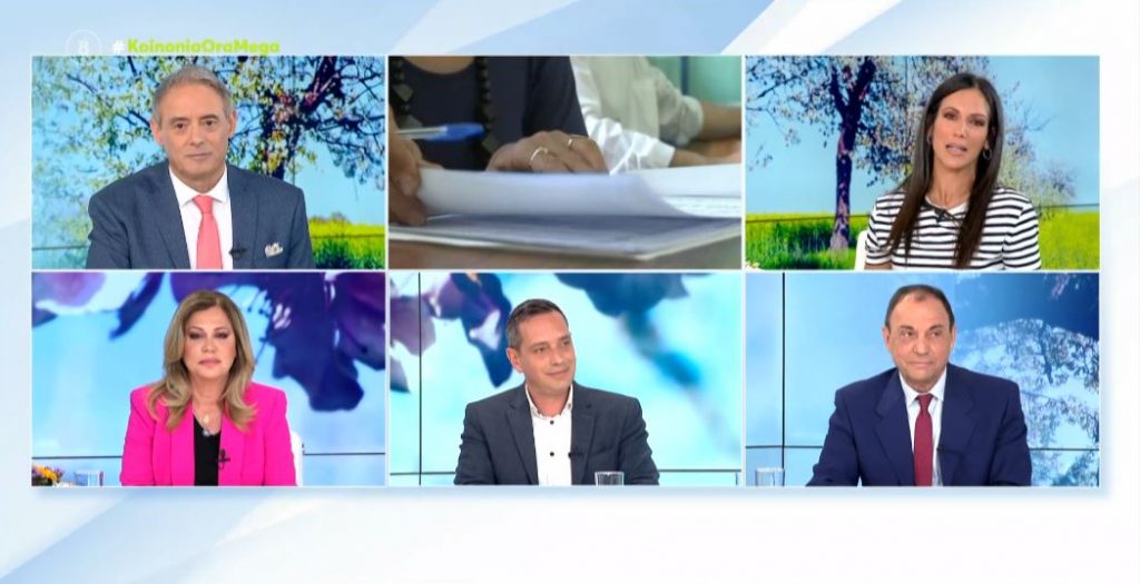 Εκλογές 2023: Πολιτική αντιπαράθεση στον δρόμο προς τις κάλπες