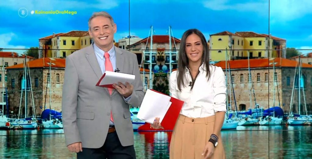 Κοινωνία Ώρα MEGA 15/05/23 - 