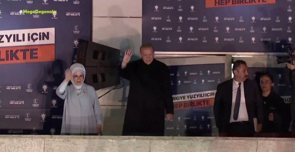 Εκλογές στην Τουρκία: Με αέρα νικητή από το μπαλκόνι χαιρετά τους οπαδούς του ο Ερντογάν