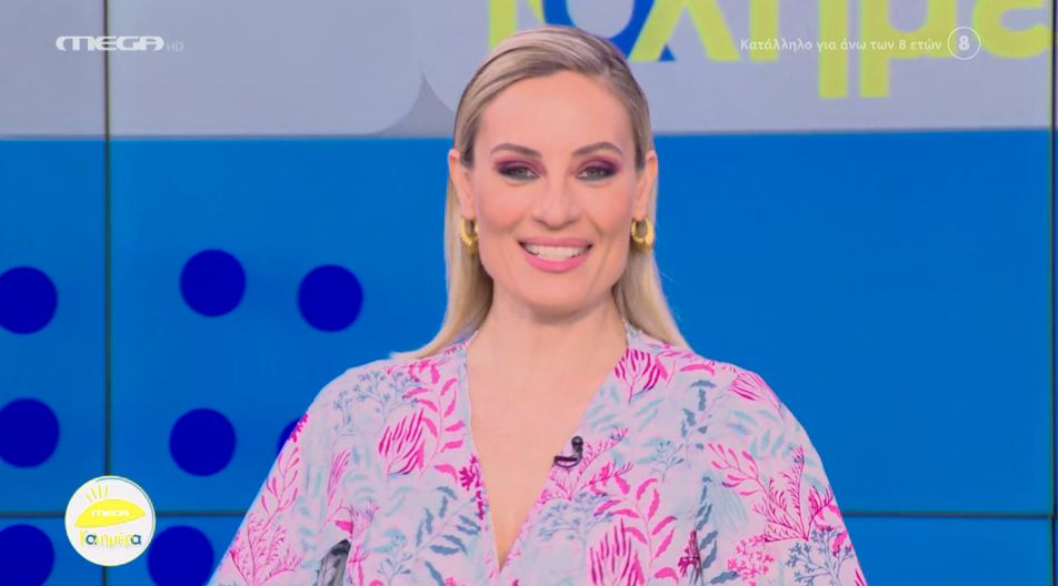 MEGA Καλημέρα (16/05/23) - 