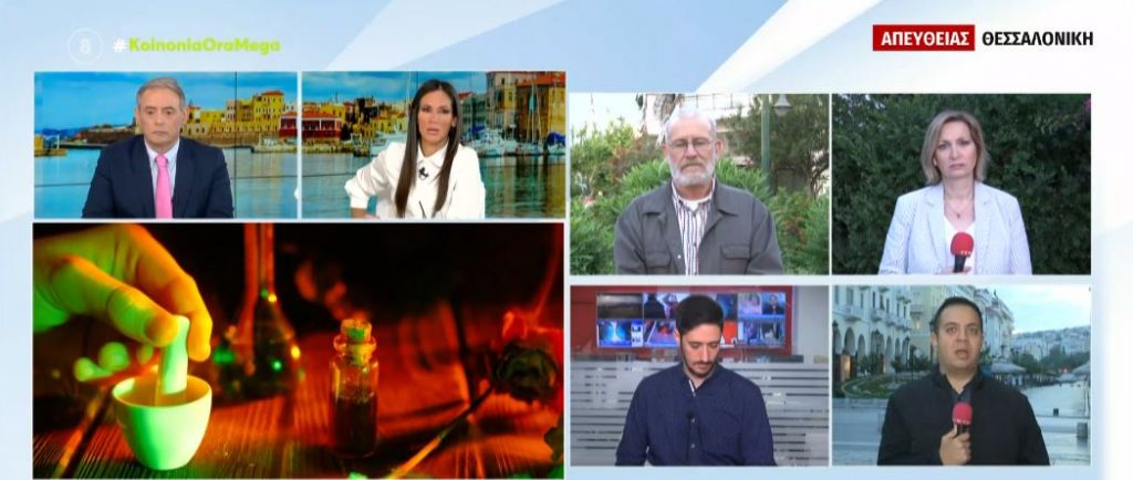 Θεσσαλονίκη: Λέκτορας του ΑΠΘ δηλητηρίασε σιγά-σιγά την γυναίκα του με αρσενικό για να φύγει με την ερωμένη του