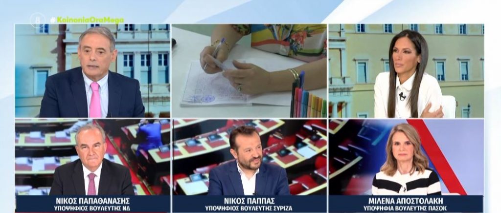 Στα ύψη η πολιτική αντιπαράθεση λίγες μέρες πριν τις εκλογές