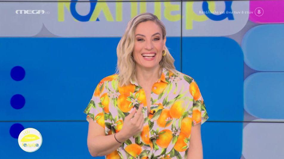 MEGA Καλημέρα (19/05/23) - 