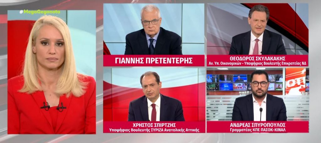 Εκλογές 2023: Ανεβαίνουν οι τόνοι λίγο πριν τις κάλπες της 21ης Μαΐου