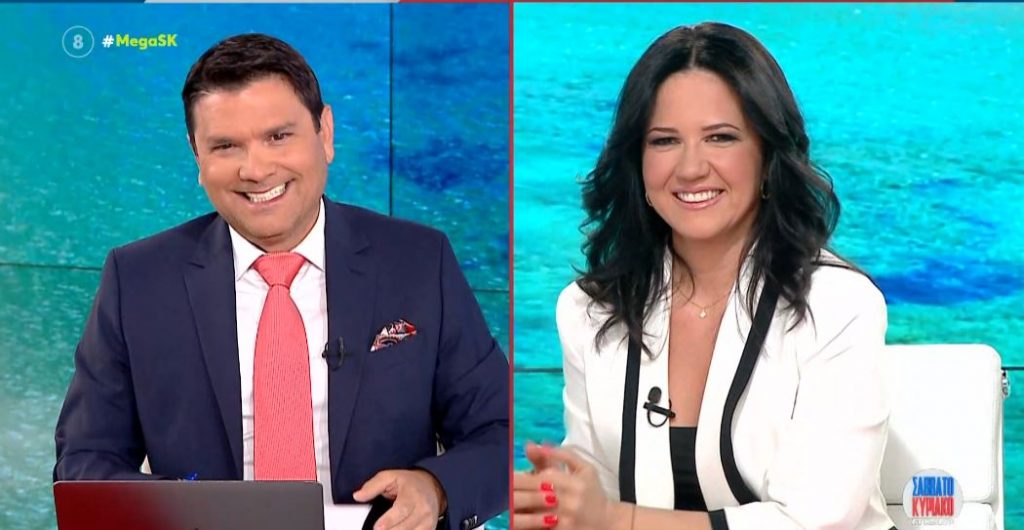 MEGA Σαββατοκύριακο 20/05/23 - 