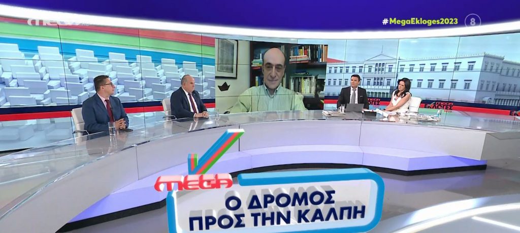Εκλογές 2023: Πώς θα αντιμετωπίσει την ακρίβεια η επόμενη κυβέρνηση