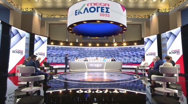 Εκλογές 2023: Πώς σχολιάζουν οι πολιτικοί το αποτέλεσμα του exit poll