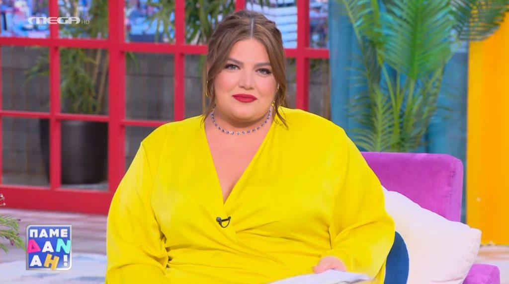 «ΠΑΜΕ ΔΑΝΑΗ!» 23/05/2023 - 