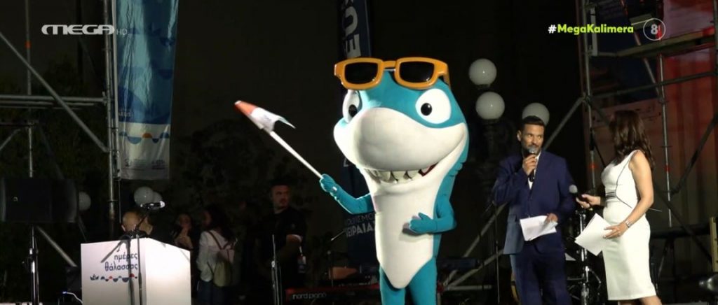 Τελετή έναρξης των «Ημερών Θάλασσας 2023» στον Πειραιά με συναυλία – αφιέρωμα στον στιχουργό, Ηλία Φιλίππου