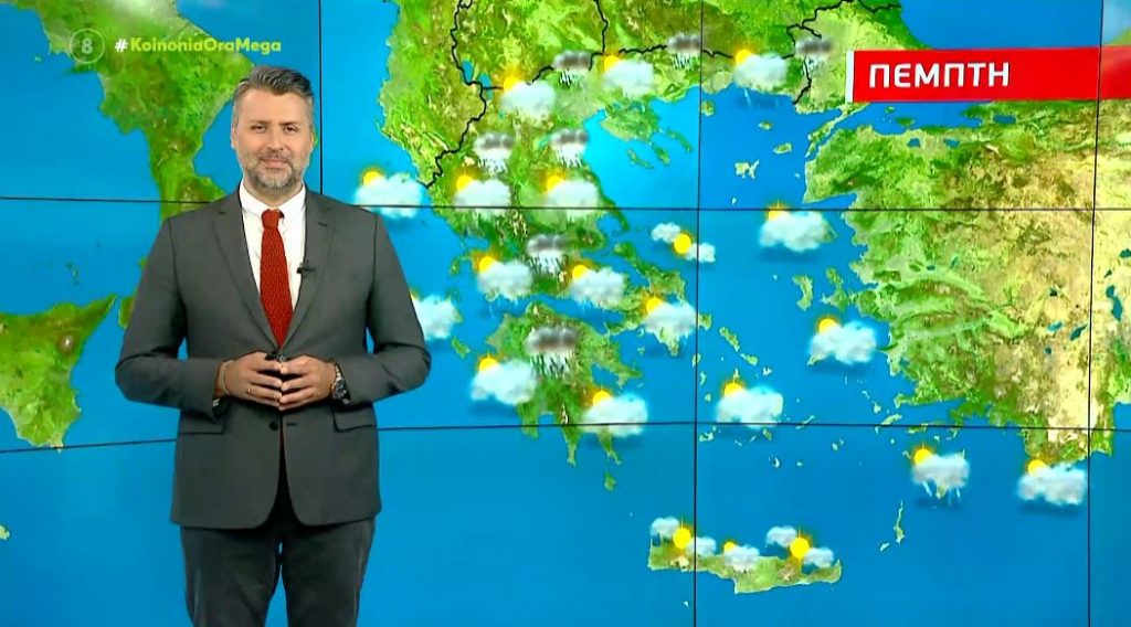 Άστατος ο καιρός με βροχές – Η πρόγνωση του Γιάννη Καλλιάνου