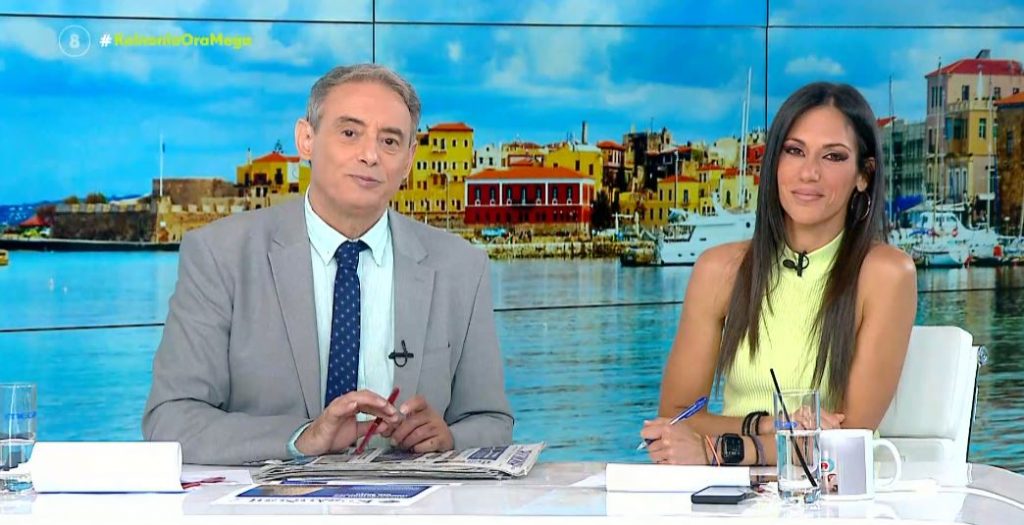 Κοινωνία Ώρα MEGA 25/05/23 - 