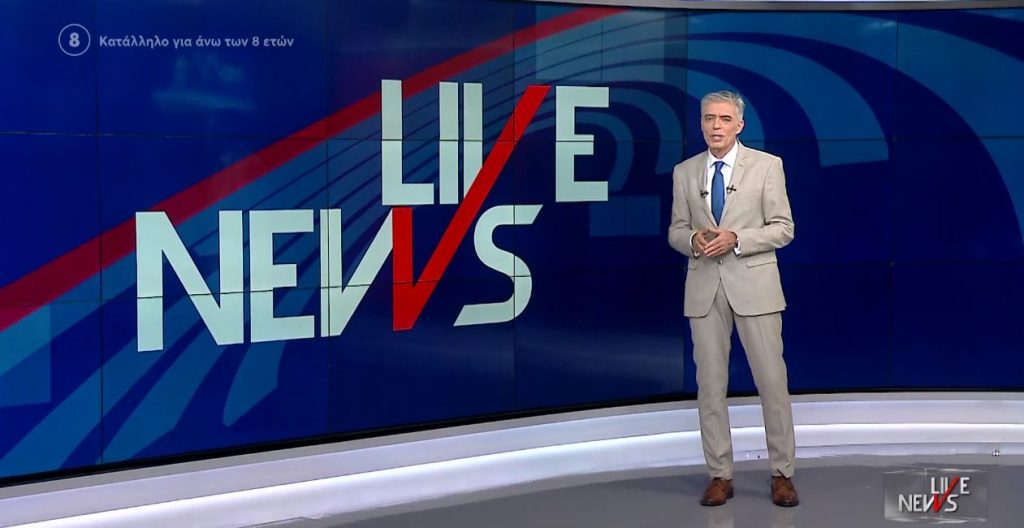 LIVE NEWS 26/05/23 - 
