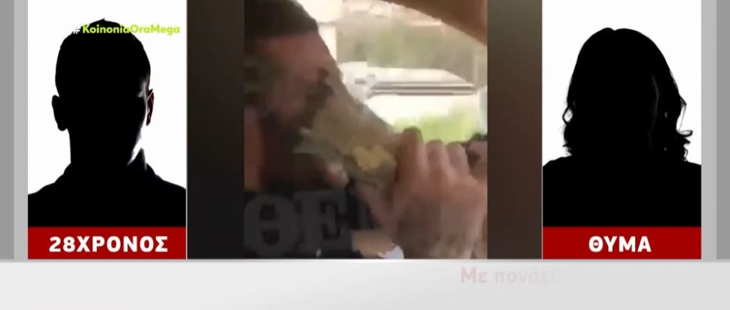 Θεσσαλονίκη: Σοκάρουν οι διάλογοι του εραστή που έτρωγε τα λεφτά απο τις ερωμένες του