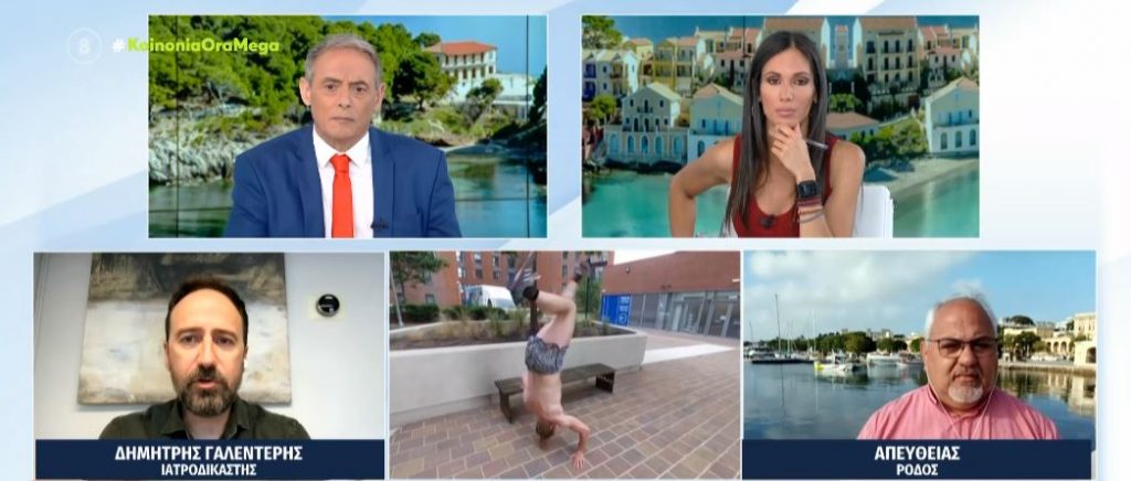 Ρόδος: Αθλητής των extreme sports ο 26χρονος τουρίστας που κεραυνοβολήθηκε ενώ κολυμπούσε – Τι έδειξε η ιατροδικαστική έκθεση