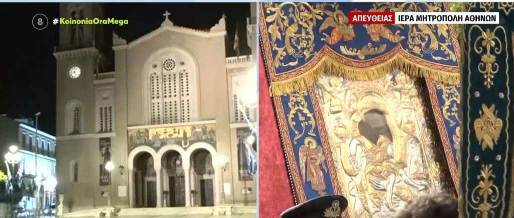 Μητρόπολη: Λαϊκό προσκύνημα στην εικόνα της Παναγίας «Άξιον Εστί»