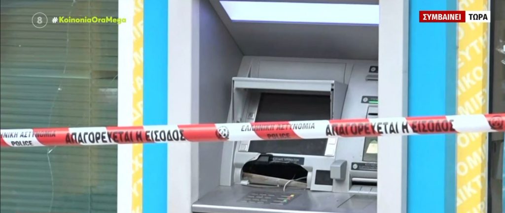 Περιστέρι: Επίθεση με εμπρηστικό μηχανισμό στα ΕΛΤΑ