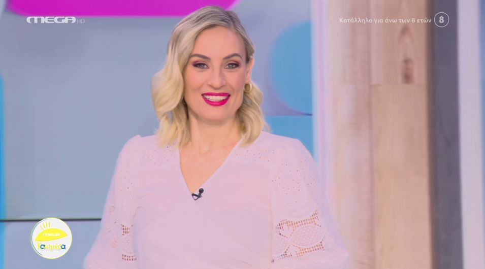 MEGA Καλημέρα (05/05/23) - 