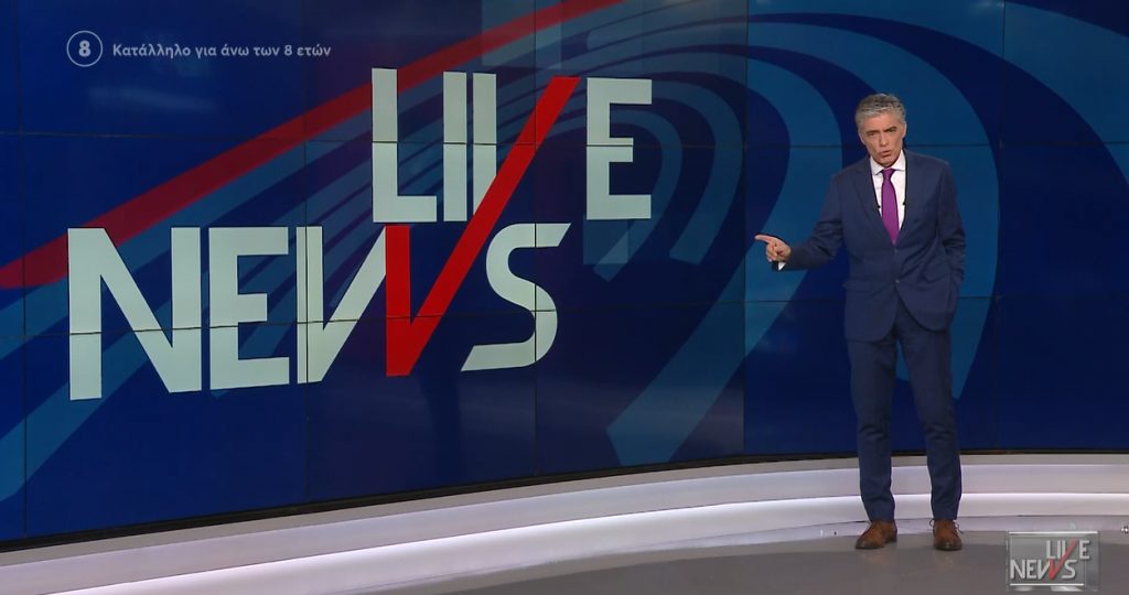 LIVE NEWS 15/05/23 - 