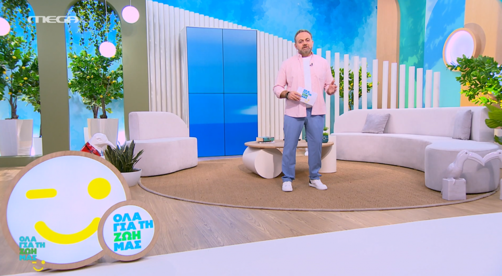 Επεισόδιο 123 - 