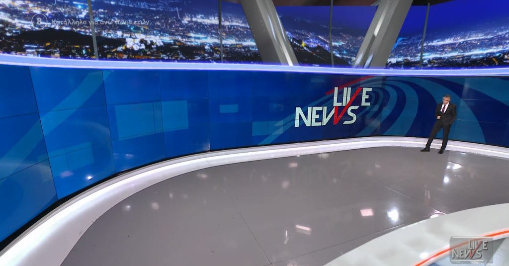 LIVE NEWS 08/05/23 - 