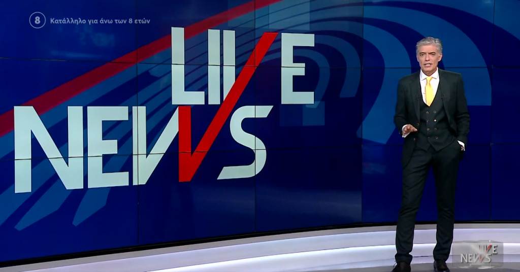 LIVE NEWS 17/05/23 - 