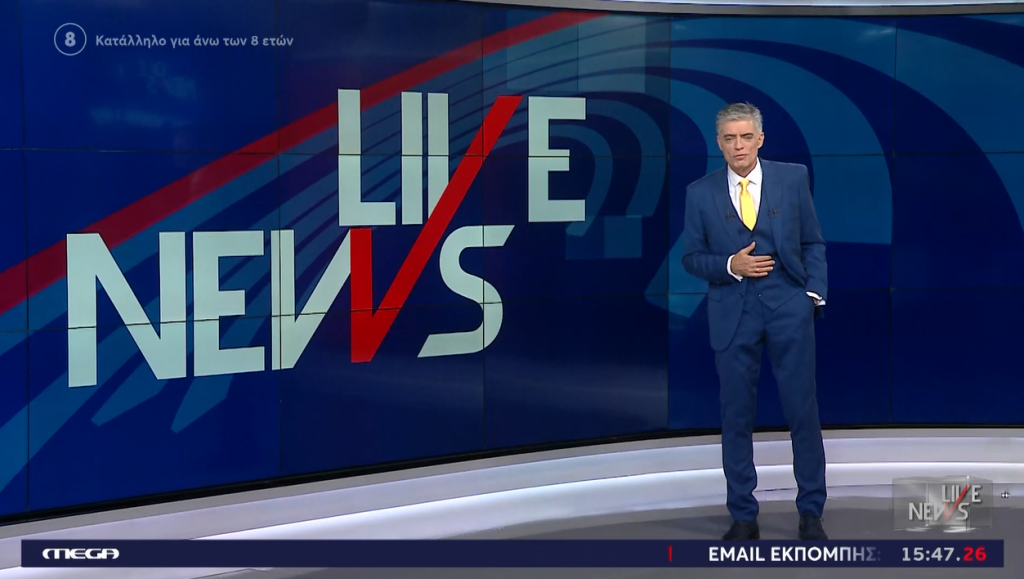 LIVE NEWS 24/05/23 - 