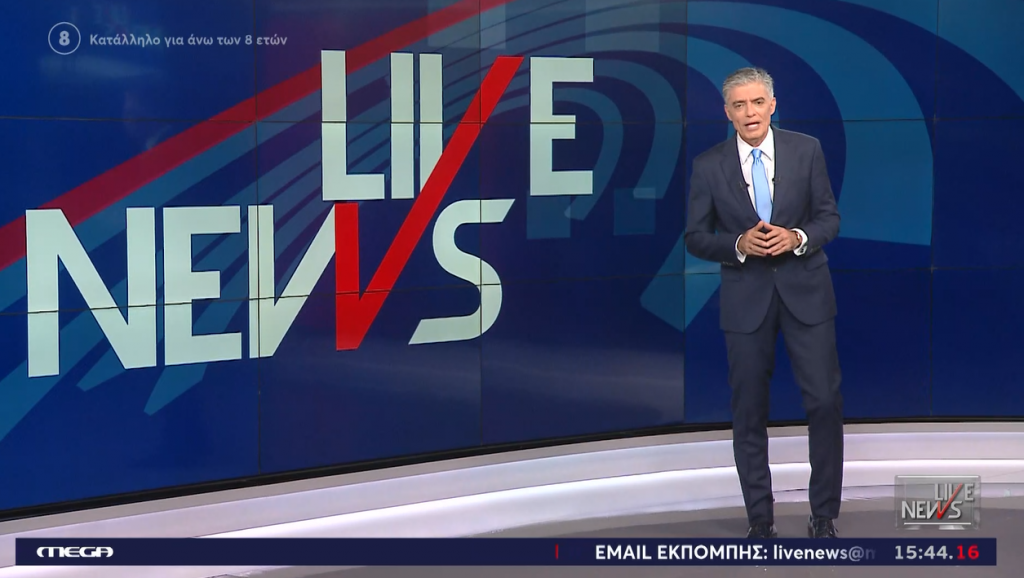 LIVE NEWS 25/05/23 - 