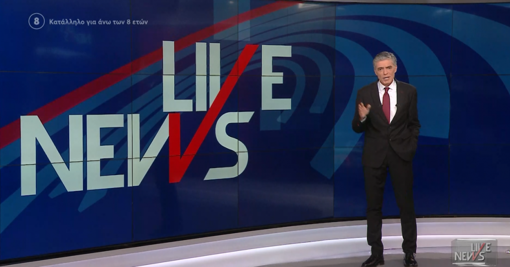 LIVE NEWS 16/05/23 - 
