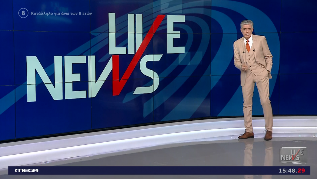 LIVE NEWS 30/05/23 - 