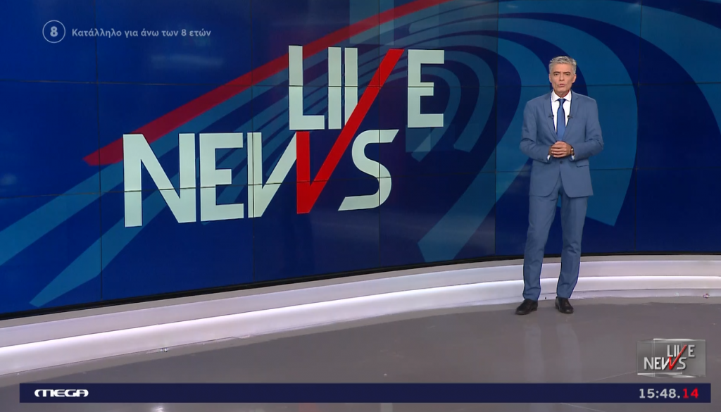 LIVE NEWS 23/05/23 - 