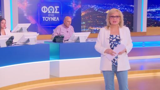 Από το σκοτάδι του υπογείου, στο Φως του «Τούνελ»