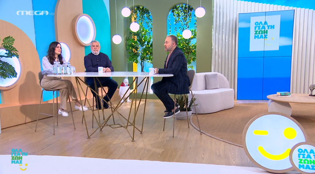 «Όλα για τη Ζωή μας»: Η σημασία της διατροφής στο σύνδρομο του ευερέθιστου εντέρου