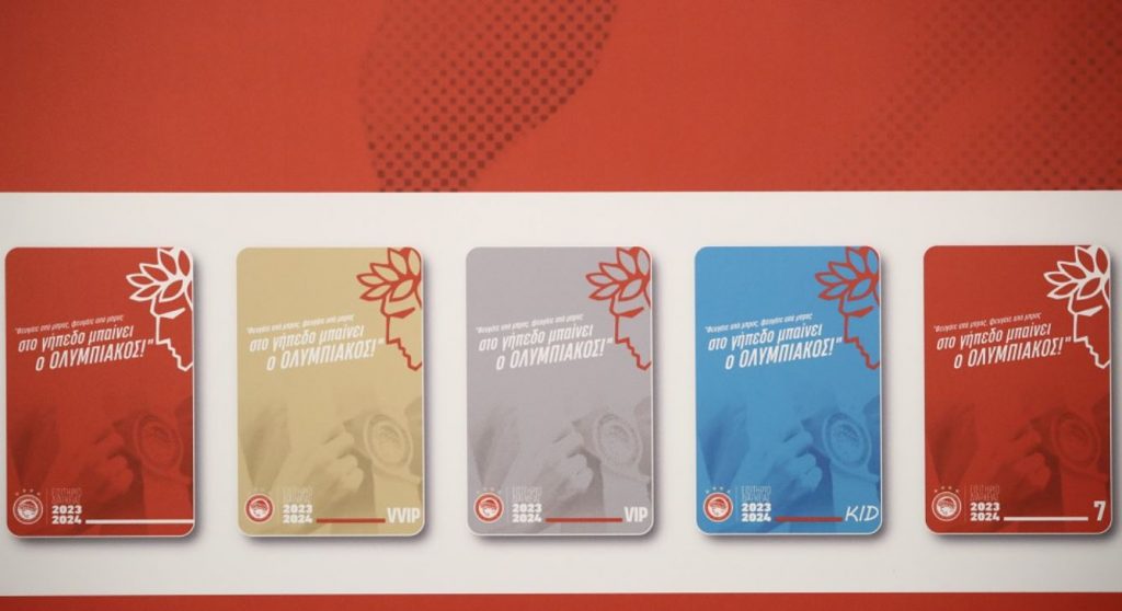 Ολυμπιακός: Ανακοίνωσε τα εισιτήρια διαρκείας της νέας σεζόν