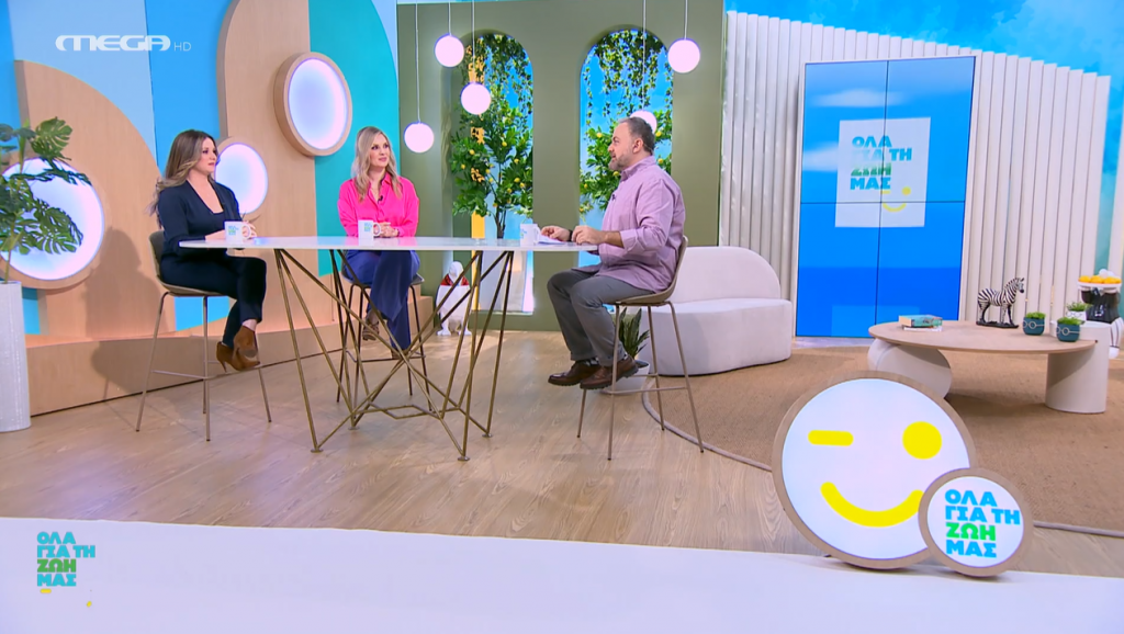 «Όλα για τη Ζωή μας»: Πώς θα πάψουμε να μας κρίνουμε αυστηρά;