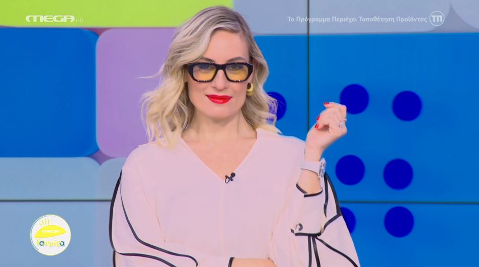 MEGA Καλημέρα (01/06/23) - 