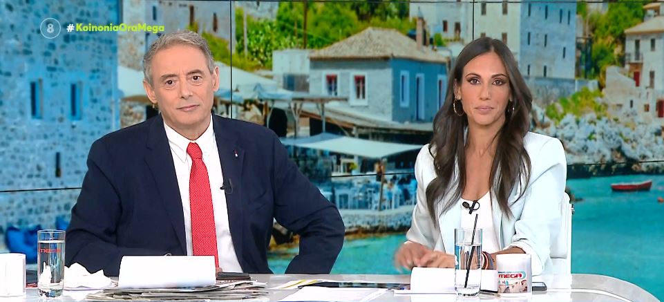 Κοινωνία Ώρα MEGA 08/06/23 - 