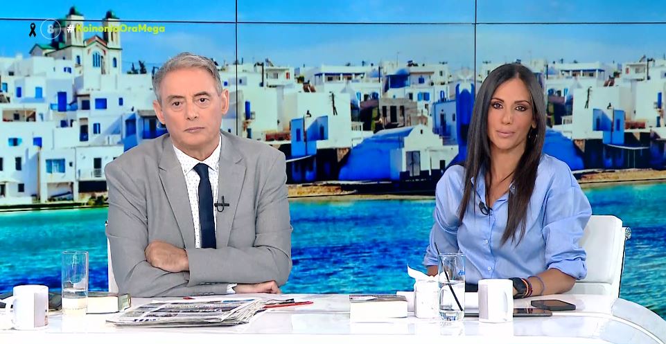 Κοινωνία Ώρα MEGA 15/06/23 - 