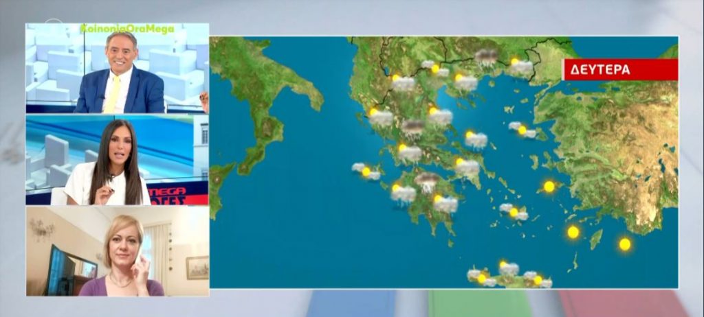 Άστατος ο καιρός στις περισσότερες περιοχές της χώρας – Η πρόγνωση της Χριστίνας Ρήγου