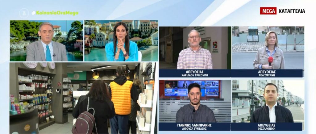 Απίστευτη καταγγελία: Δεν βρίσκει φάρμακα για την κόρη της που πάσχει από σπάνια ασθένεια