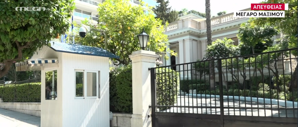 Μέγαρο Μαξίμου: Σε εξέλιξη το πρώτο υπουργικό συμβούλιο