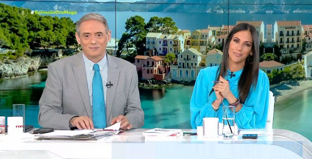 Κοινωνία Ώρα MEGA 01/06/23 - 