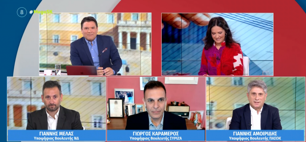 Εκλογές 25ης Ιουνίου : Στο «κόκκινο» η πολιτική αντιπαράθεση για τις ελλείψεις στο ΕΣΥ & ΕΚΑΒ