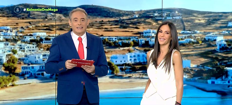 Κοινωνία Ώρα MEGA 21/06/23 - 