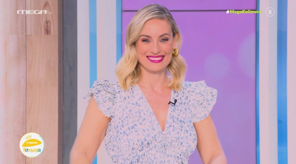 MEGA Καλημέρα (05/06/23) - 