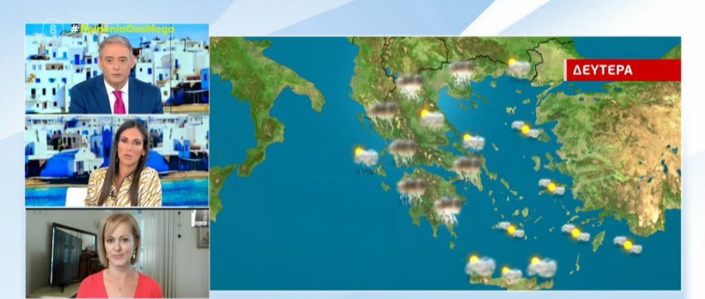 Άστατος ο καιρός σήμερα – Η πρόγνωση της Χριστίνας Ρήγου