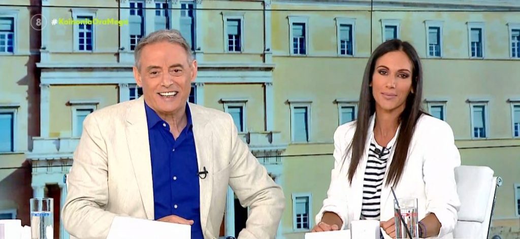 Κοινωνία Ώρα MEGA 09/06/23 - 