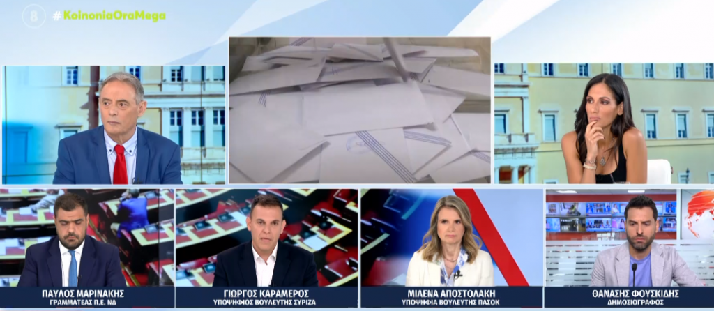 Εκλογές 25ης Ιουνίου: Υγεία και Οικονομία στο επίκεντρο της πολιτικής αντιπαράθεσης