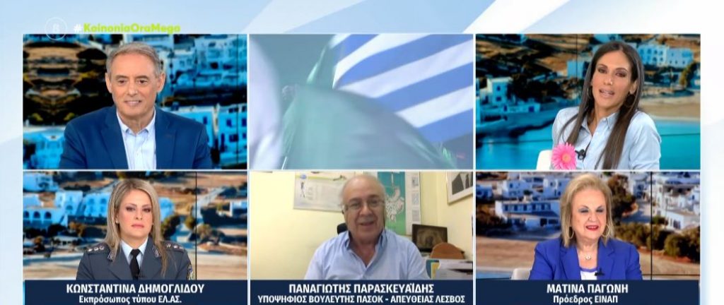 Παναγιώτης Παρασκευαΐδης: «Μπορούμε ως ΠΑΣΟΚ να προσφέρουμε ισχυρή αντιπολίτευση στη ΝΔ – Ο ΣΥΡΙΖΑ απέτυχε»